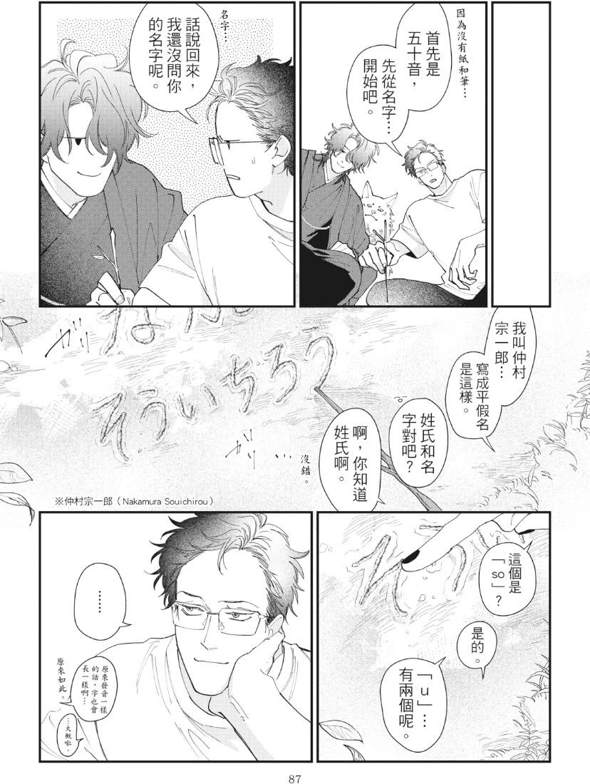 หน้า 91