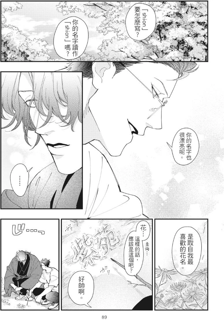 หน้า 93