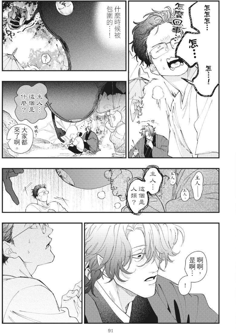 หน้า 95
