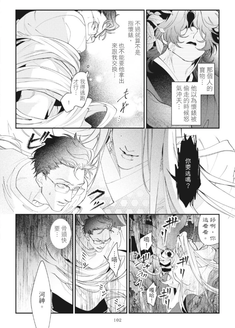 หน้า 106