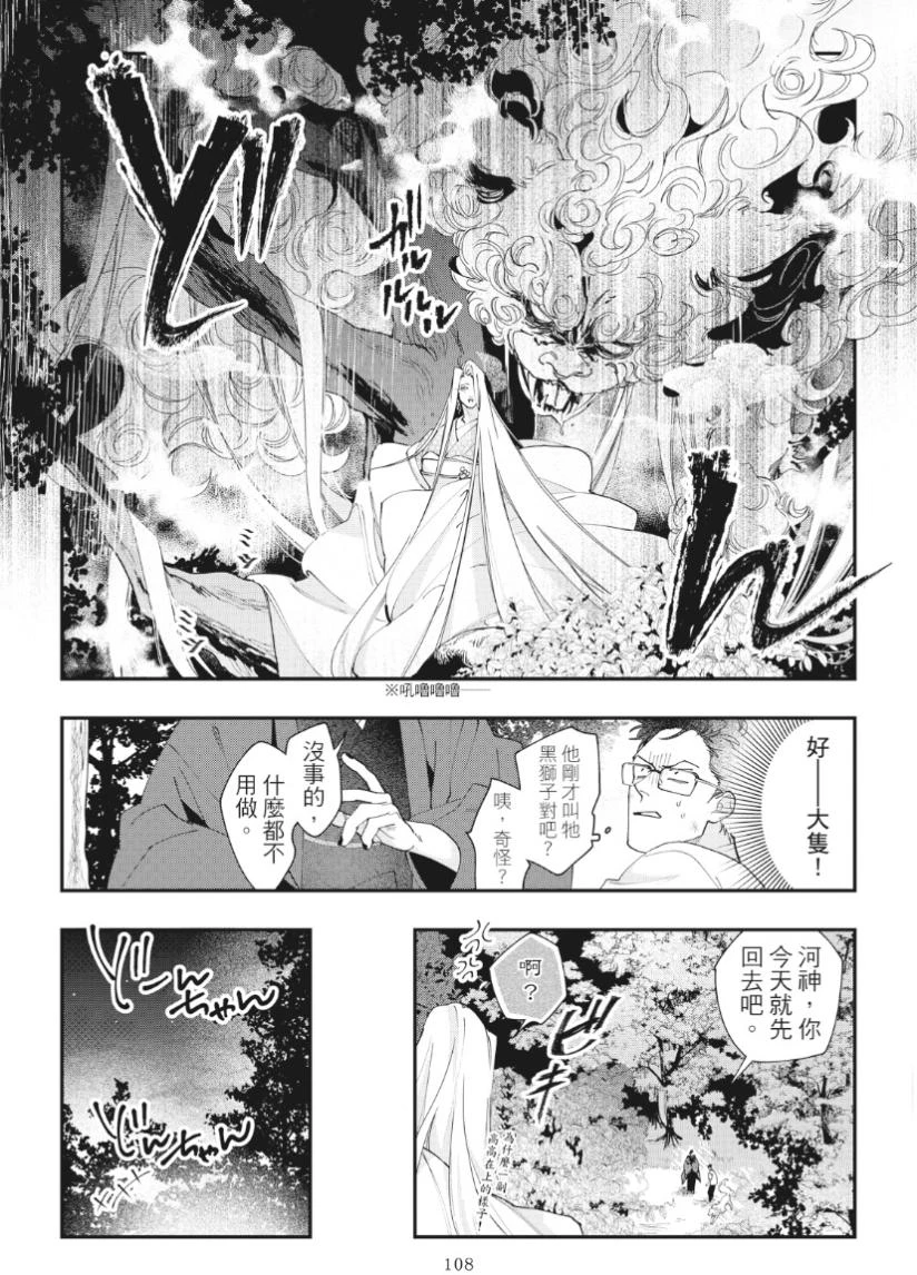 หน้า 112