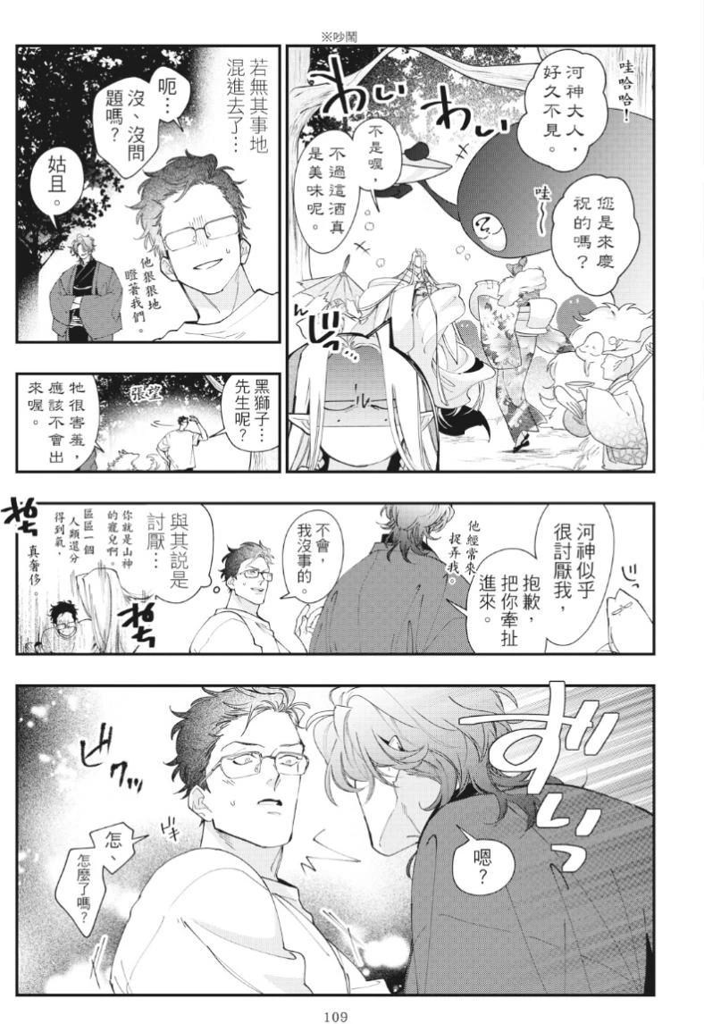หน้า 113