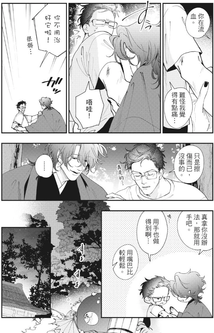 หน้า 114