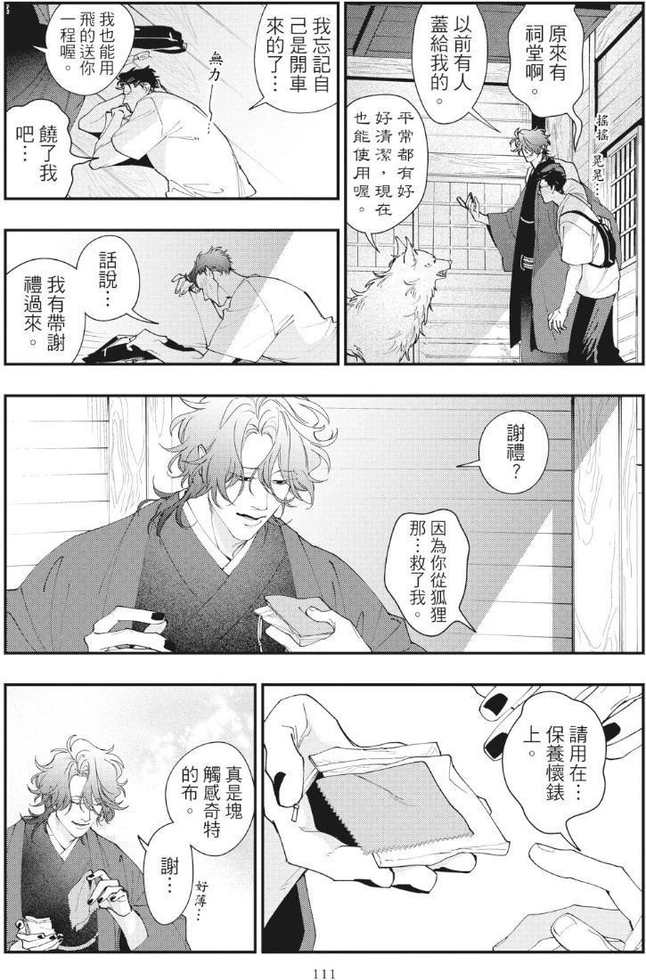 หน้า 115