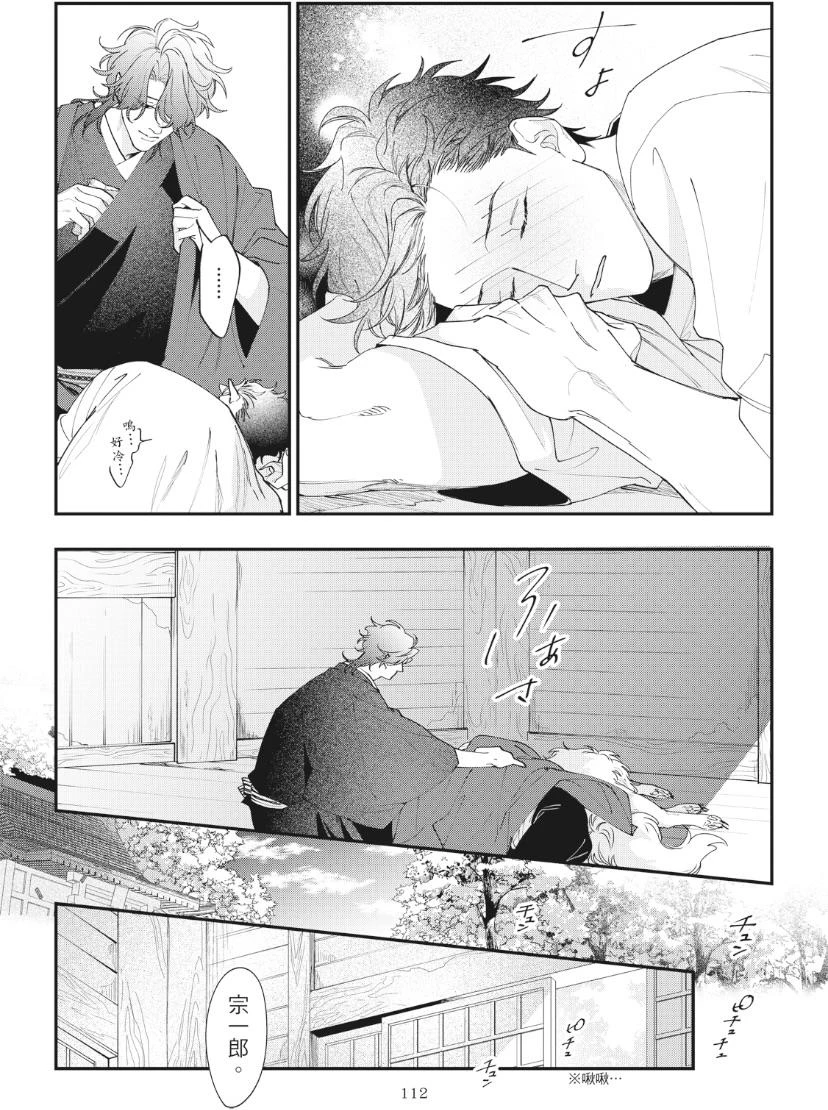 หน้า 116