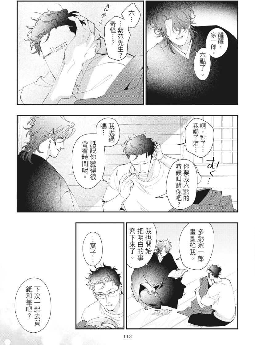 หน้า 117