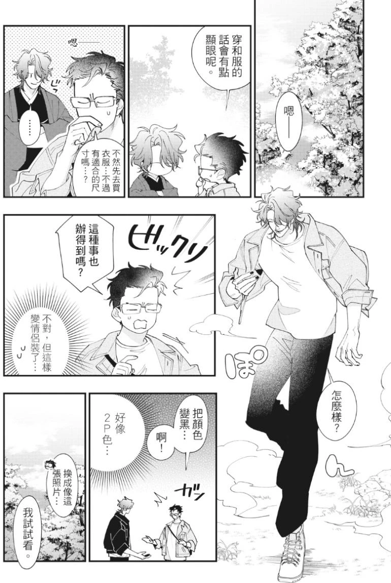 หน้า 118