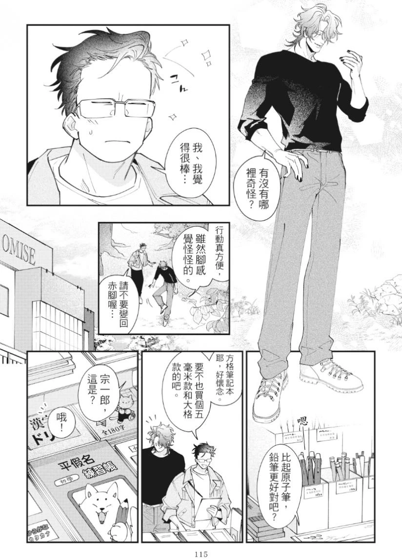 หน้า 119