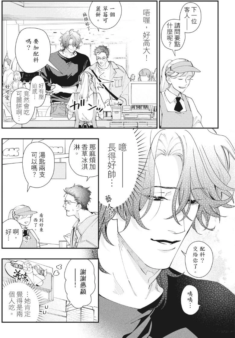 หน้า 121