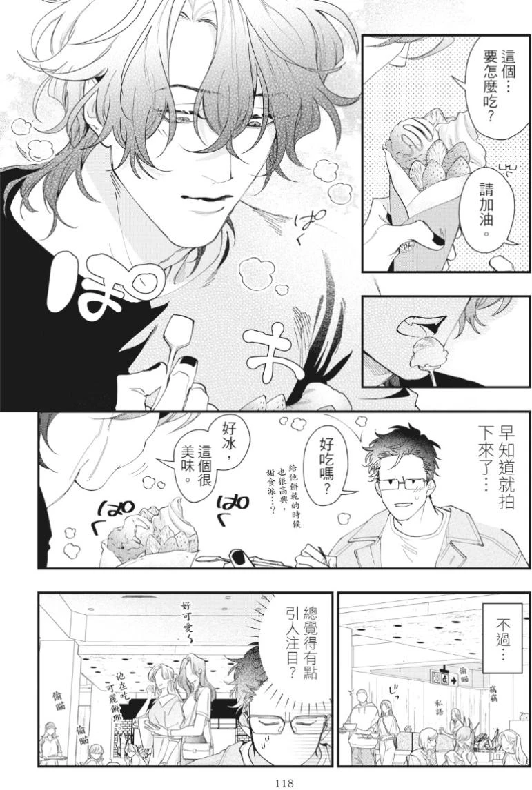 หน้า 122
