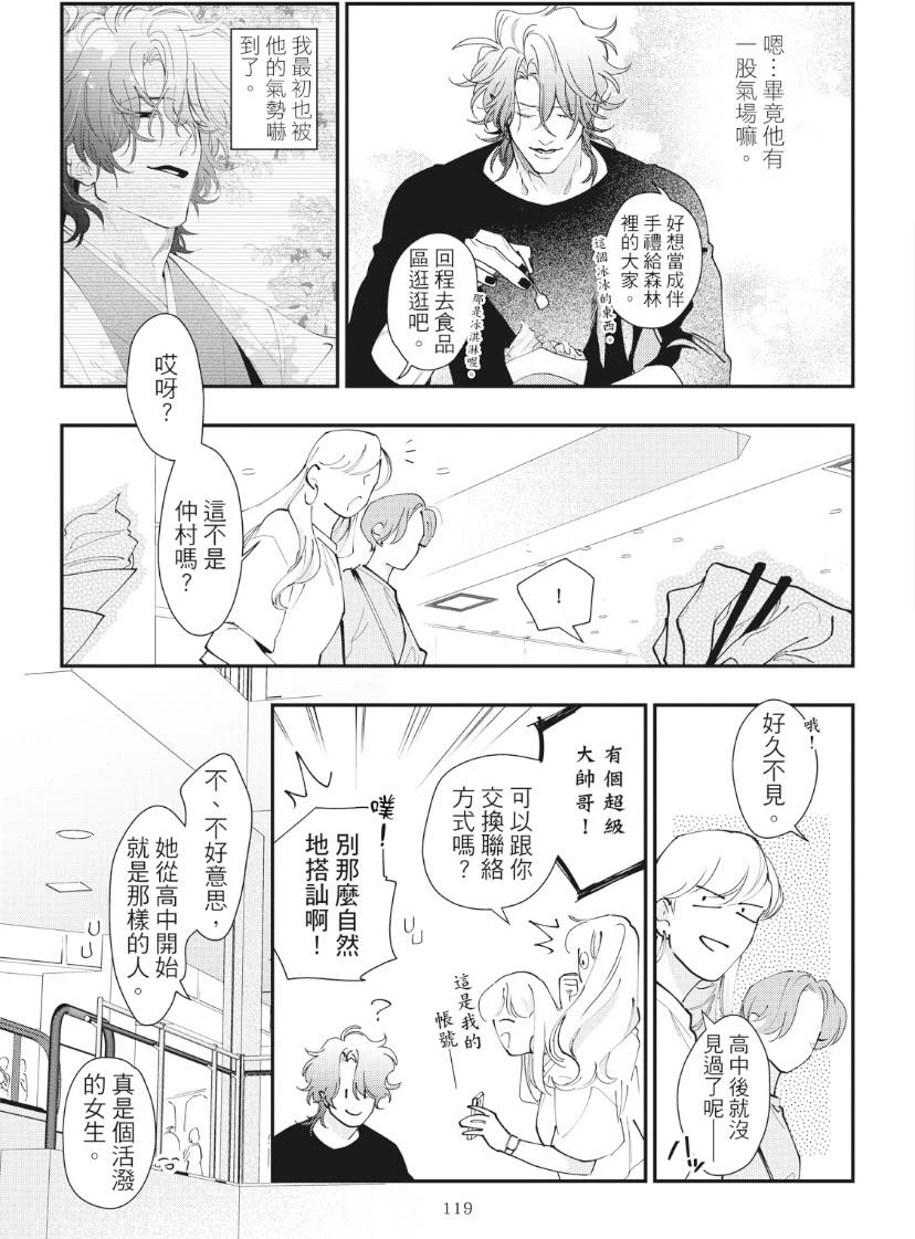 หน้า 123