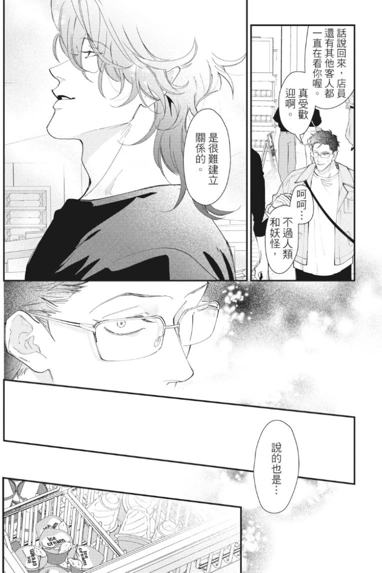 หน้า 124