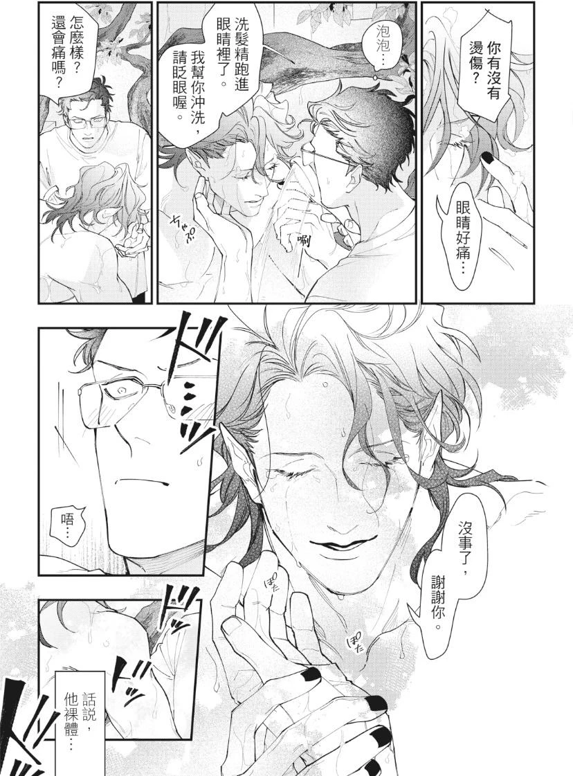 หน้า 127