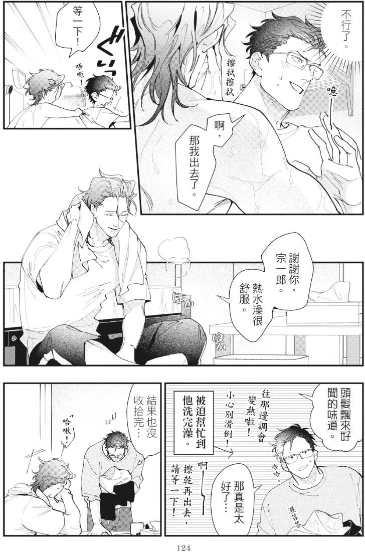 หน้า 128