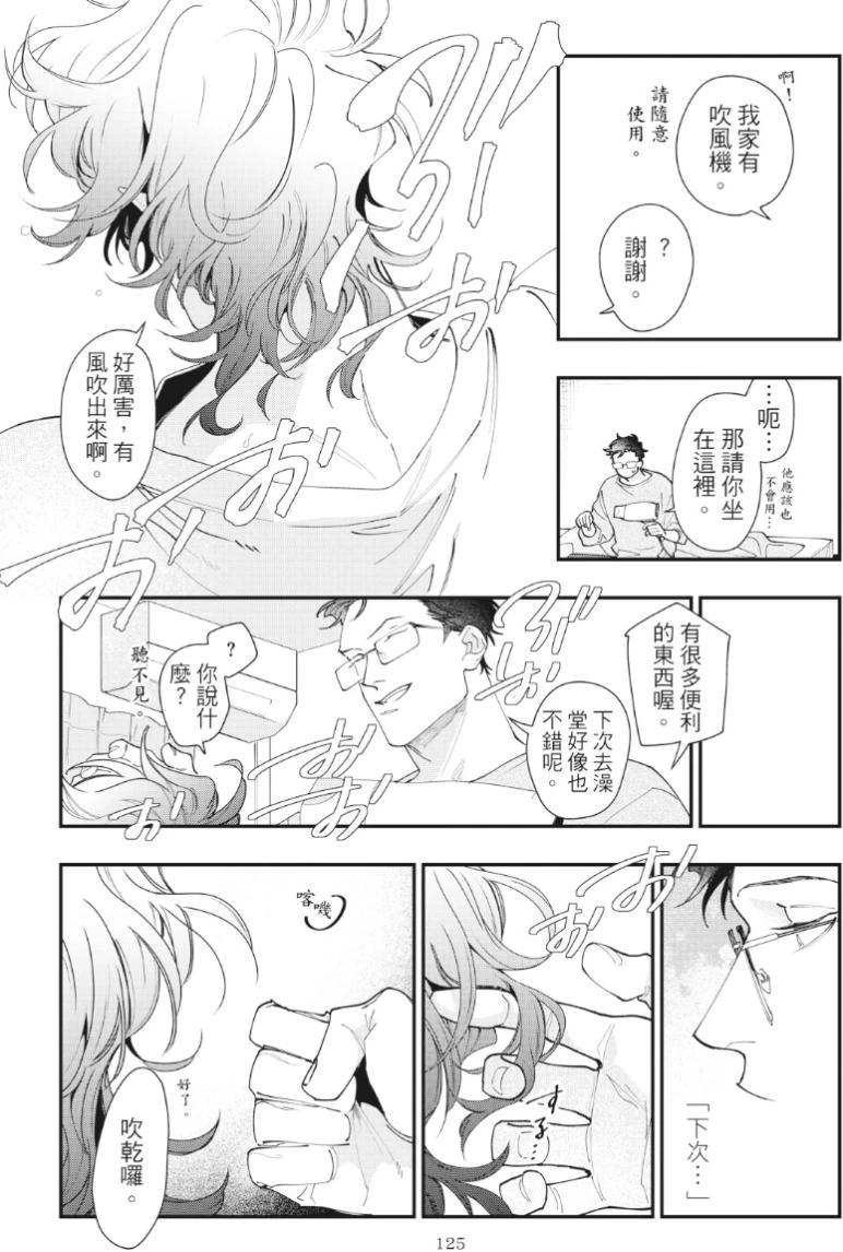 หน้า 129