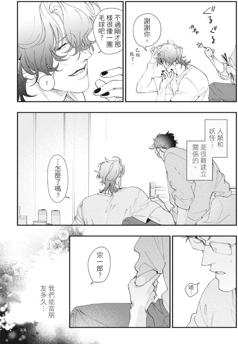 หน้า 130