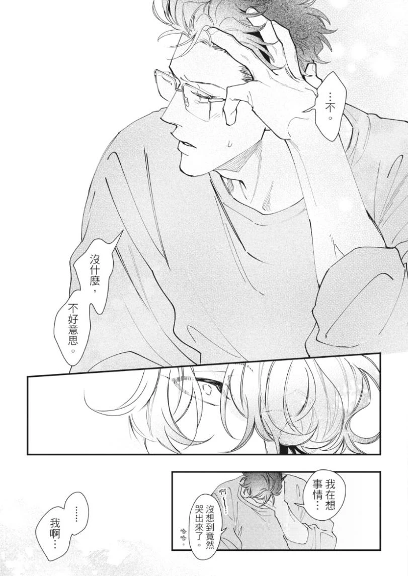 หน้า 131