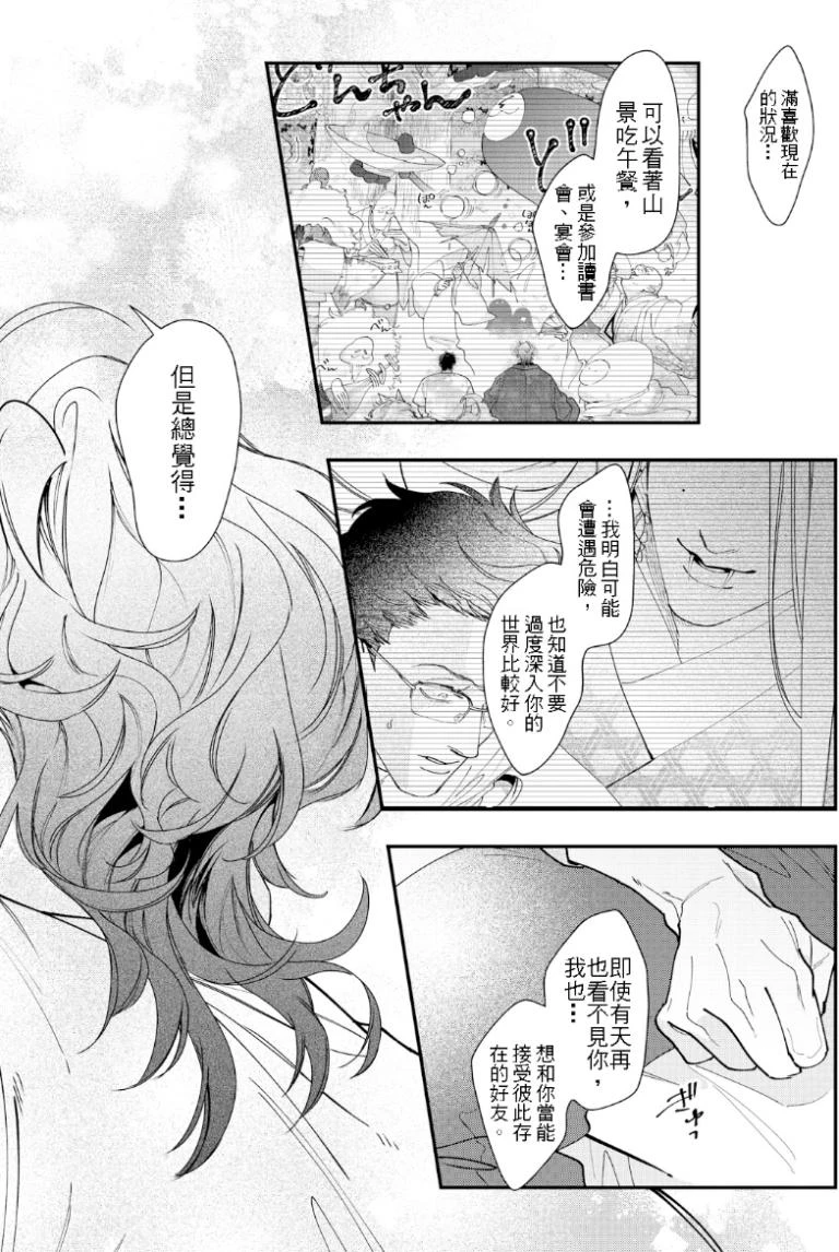 หน้า 132
