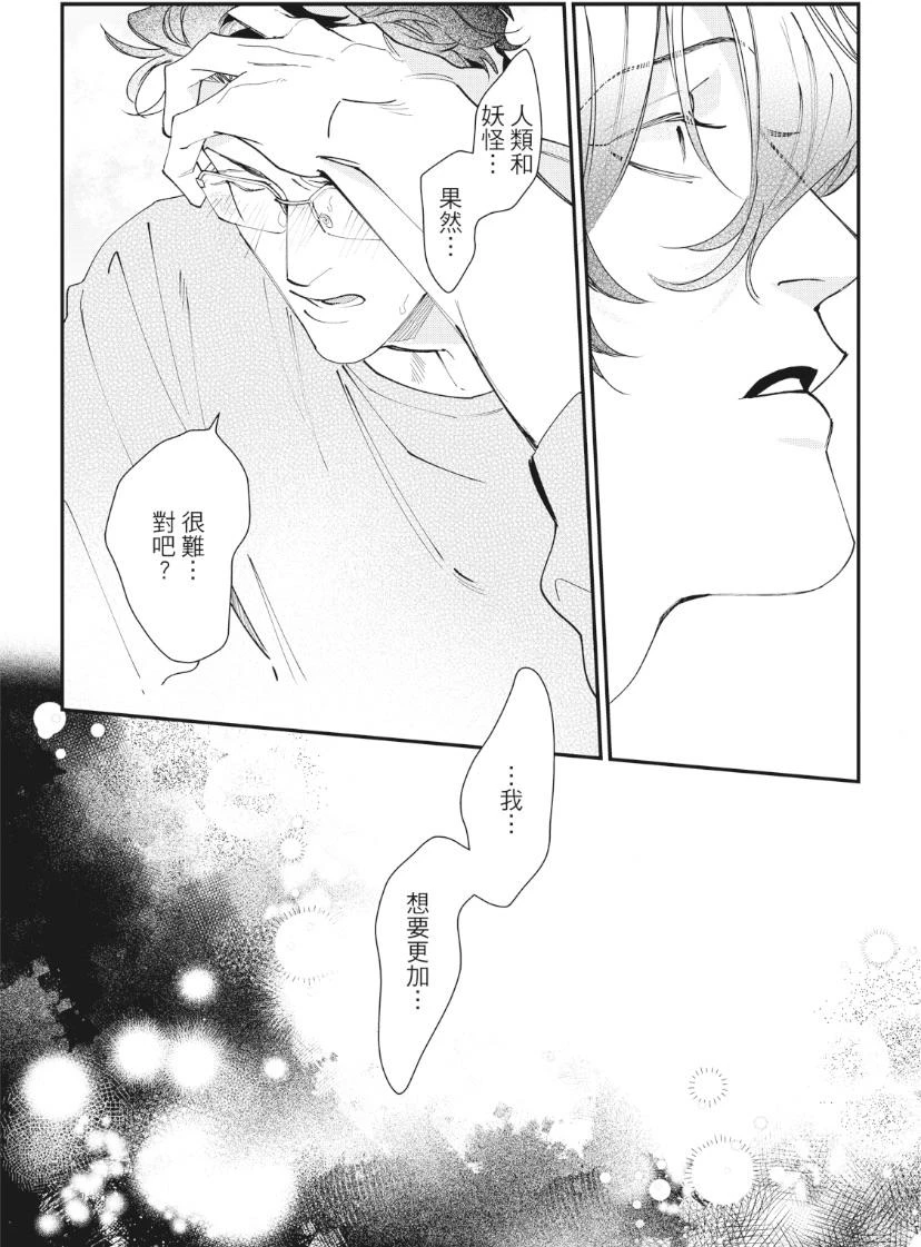 หน้า 134