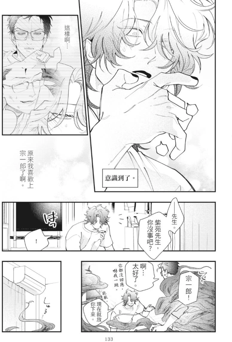หน้า 137