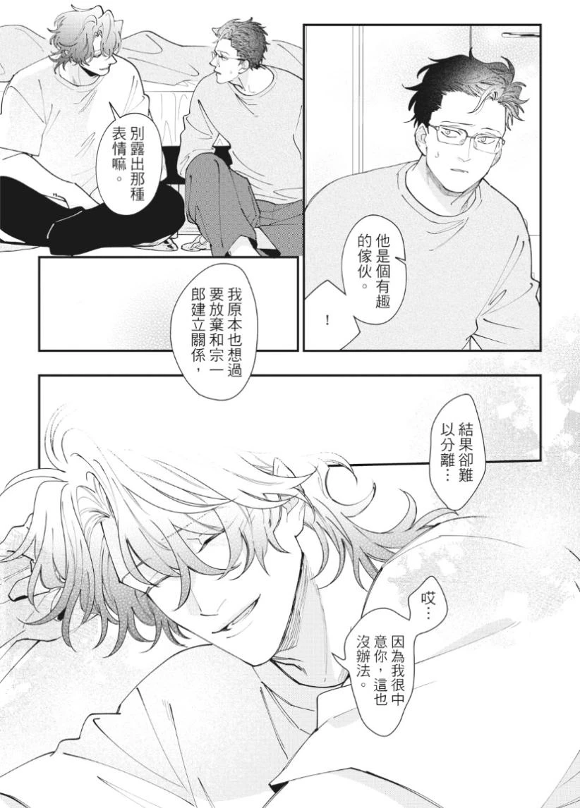 หน้า 140
