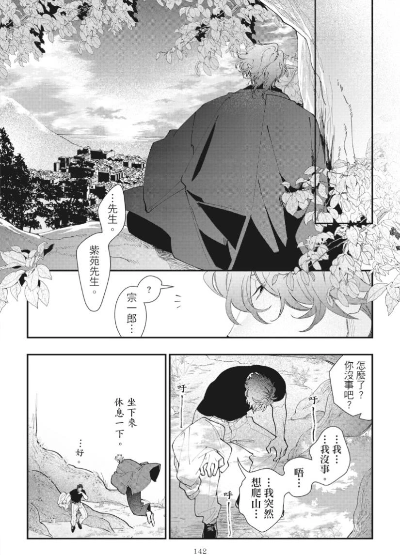 หน้า 146