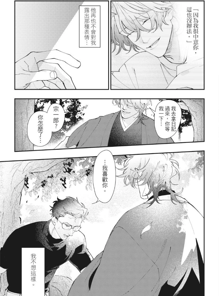 หน้า 149
