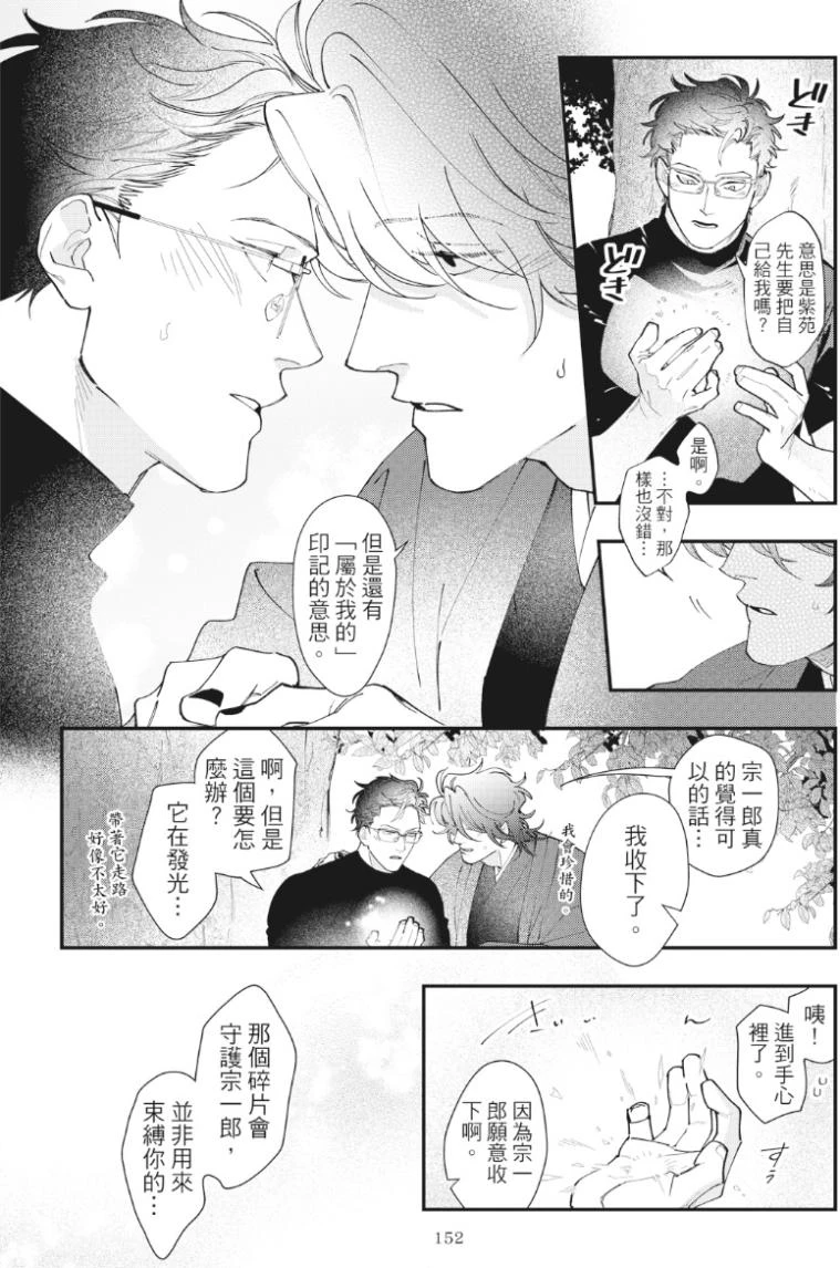 หน้า 156