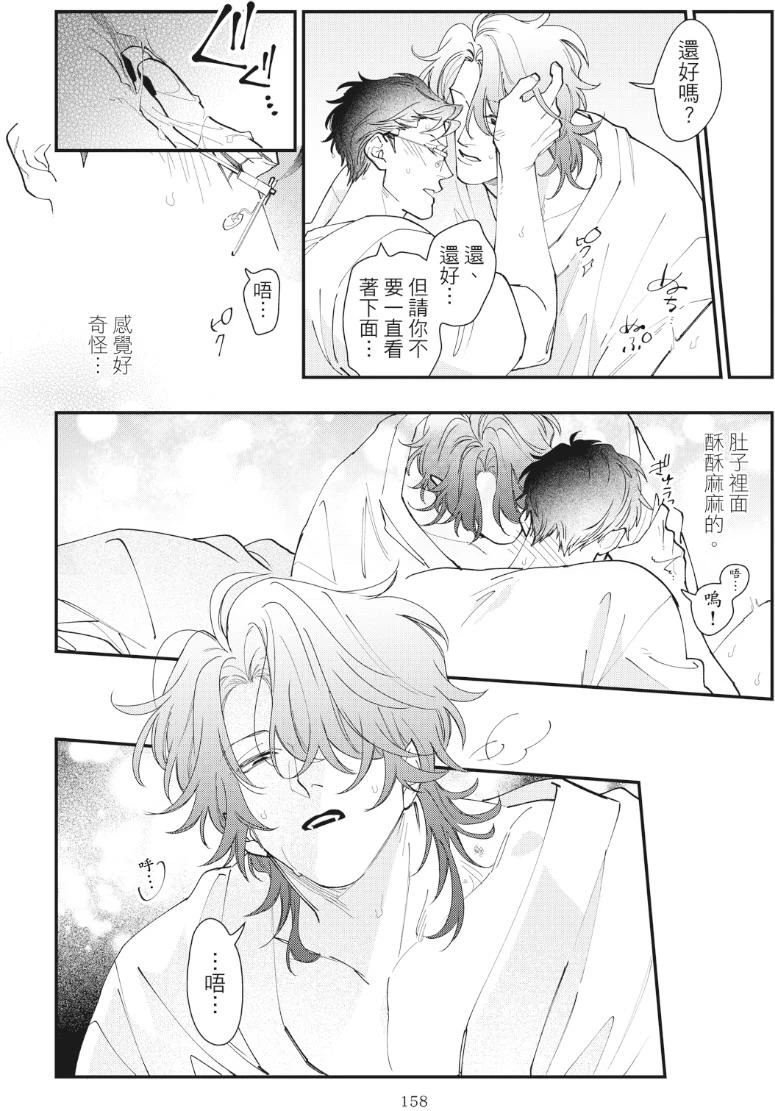 หน้า 162