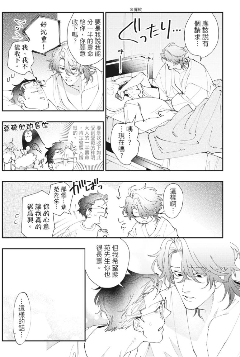 หน้า 165