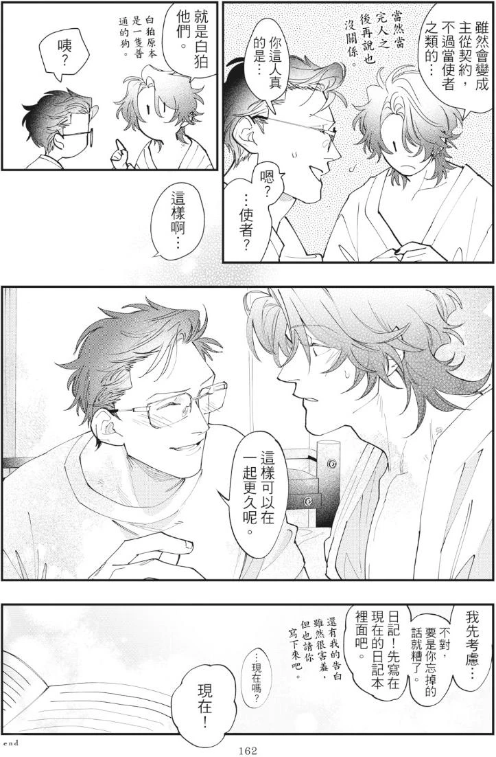 หน้า 166
