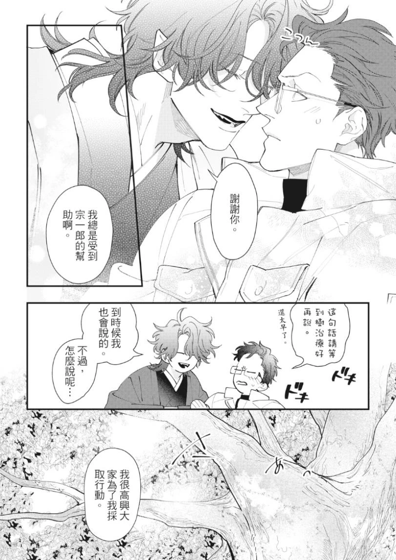 หน้า 174