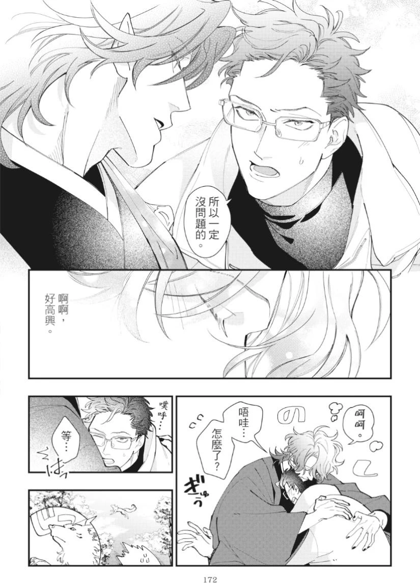 หน้า 176