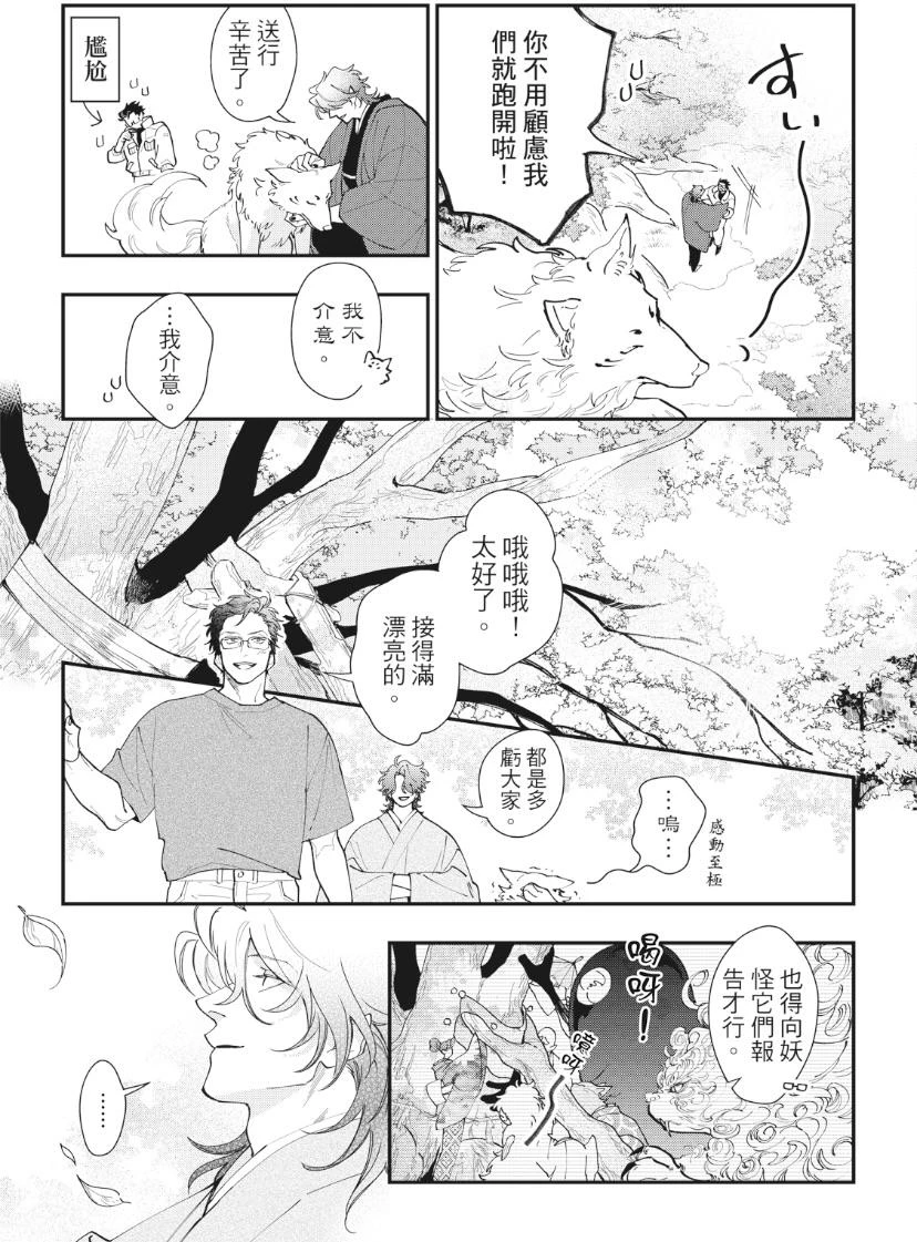 หน้า 177