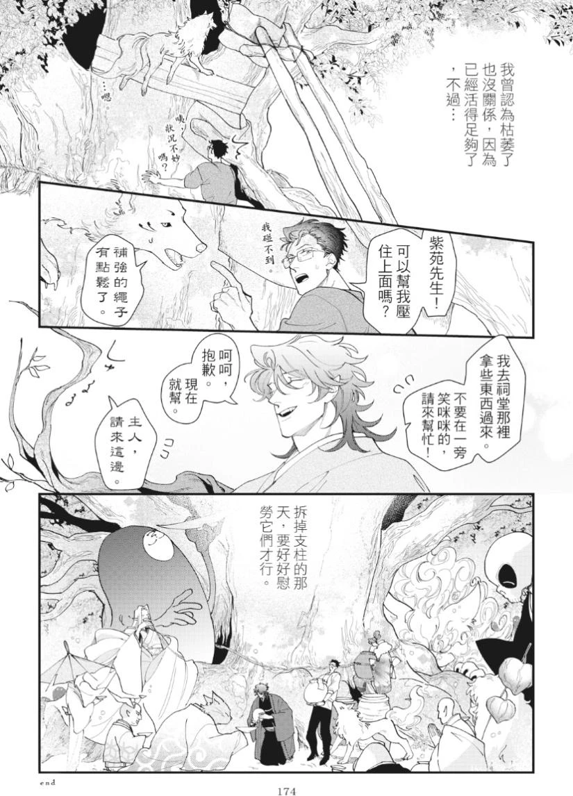 หน้า 178