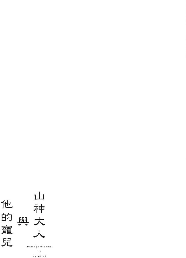 หน้า 179