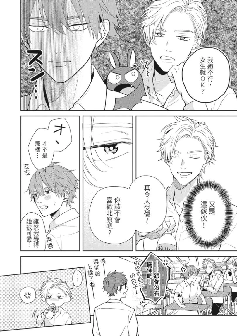 หน้า 15