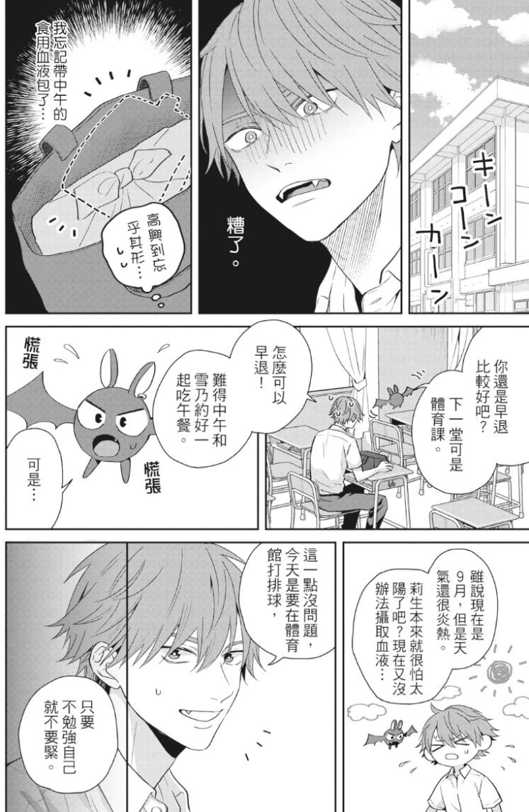 หน้า 17