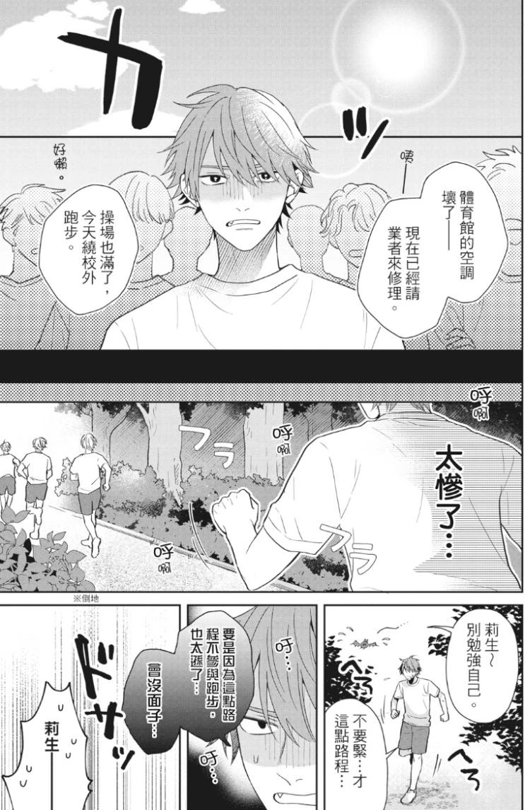 หน้า 18