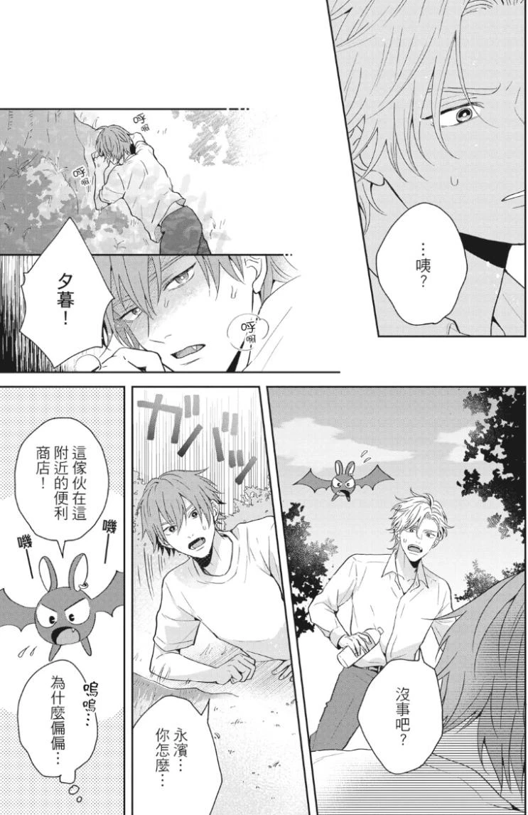 หน้า 20