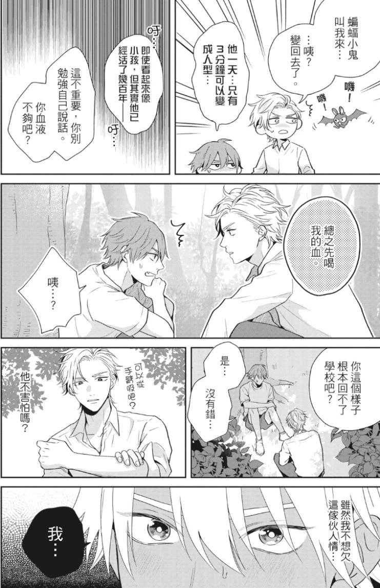 หน้า 21