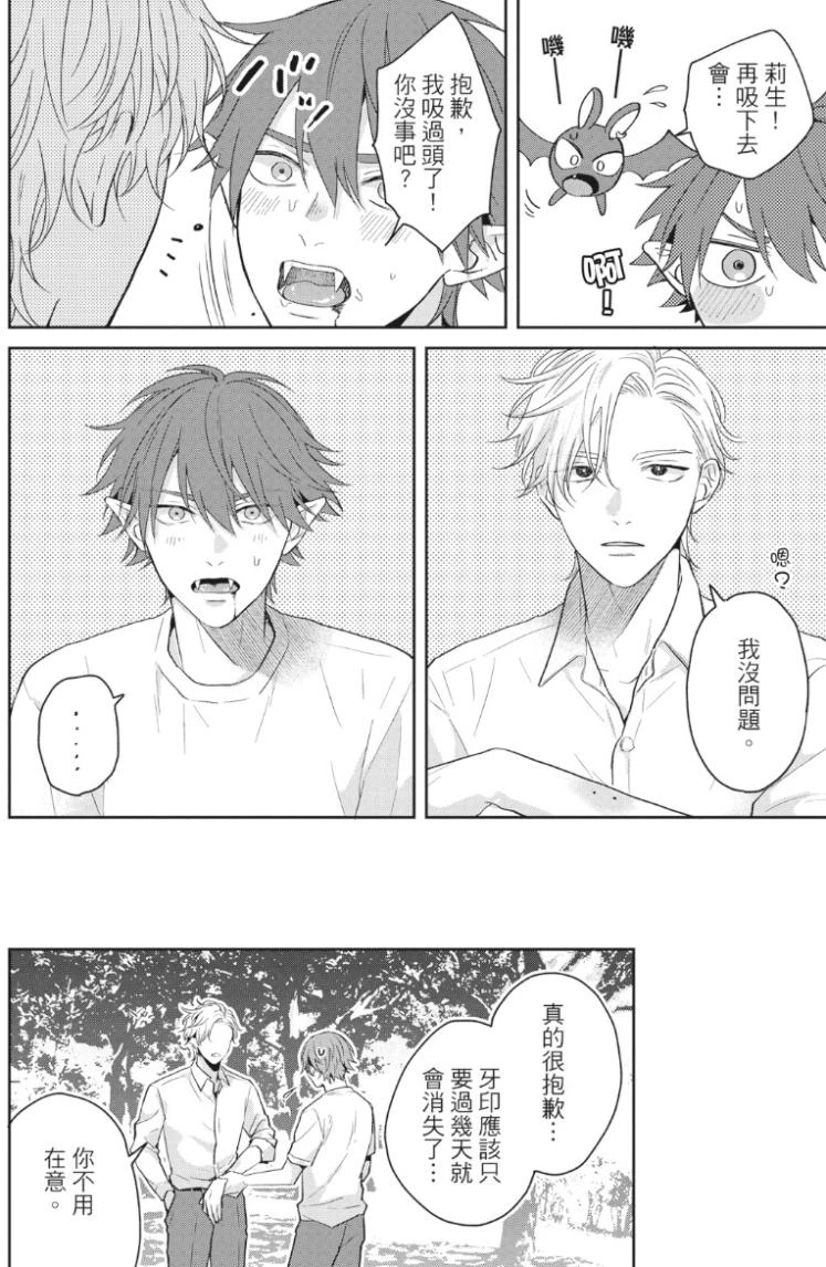หน้า 25