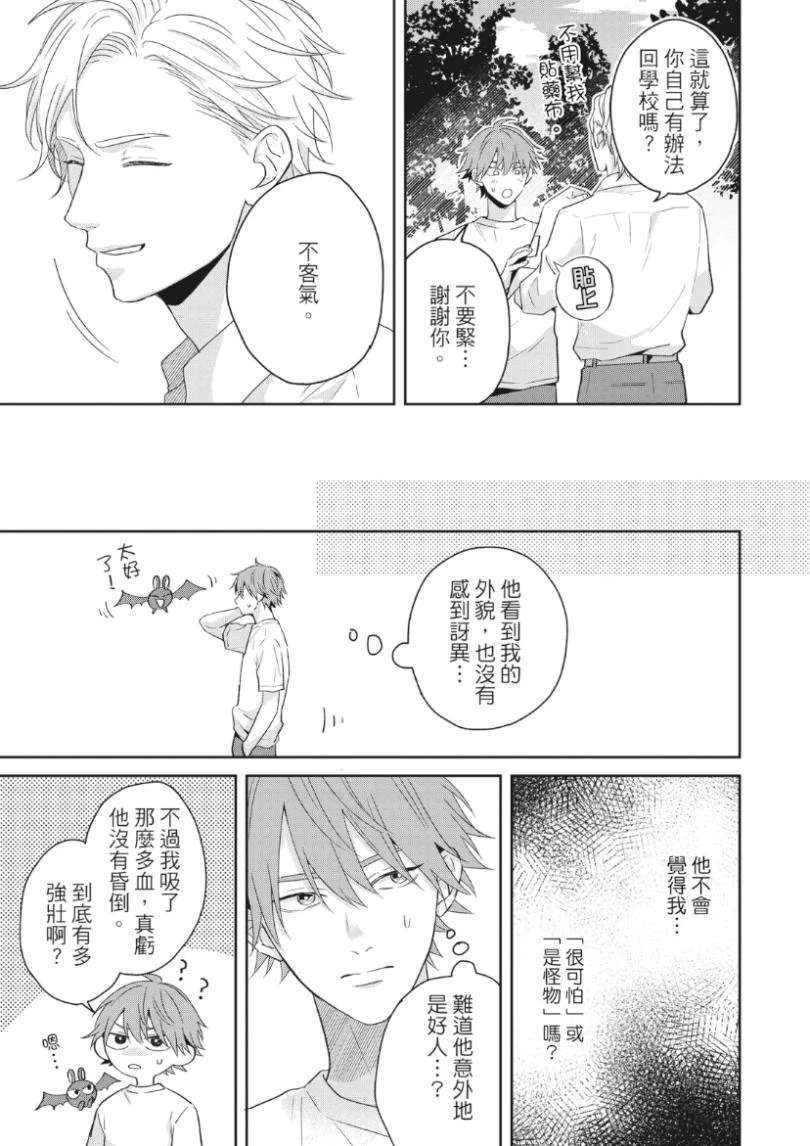 หน้า 26