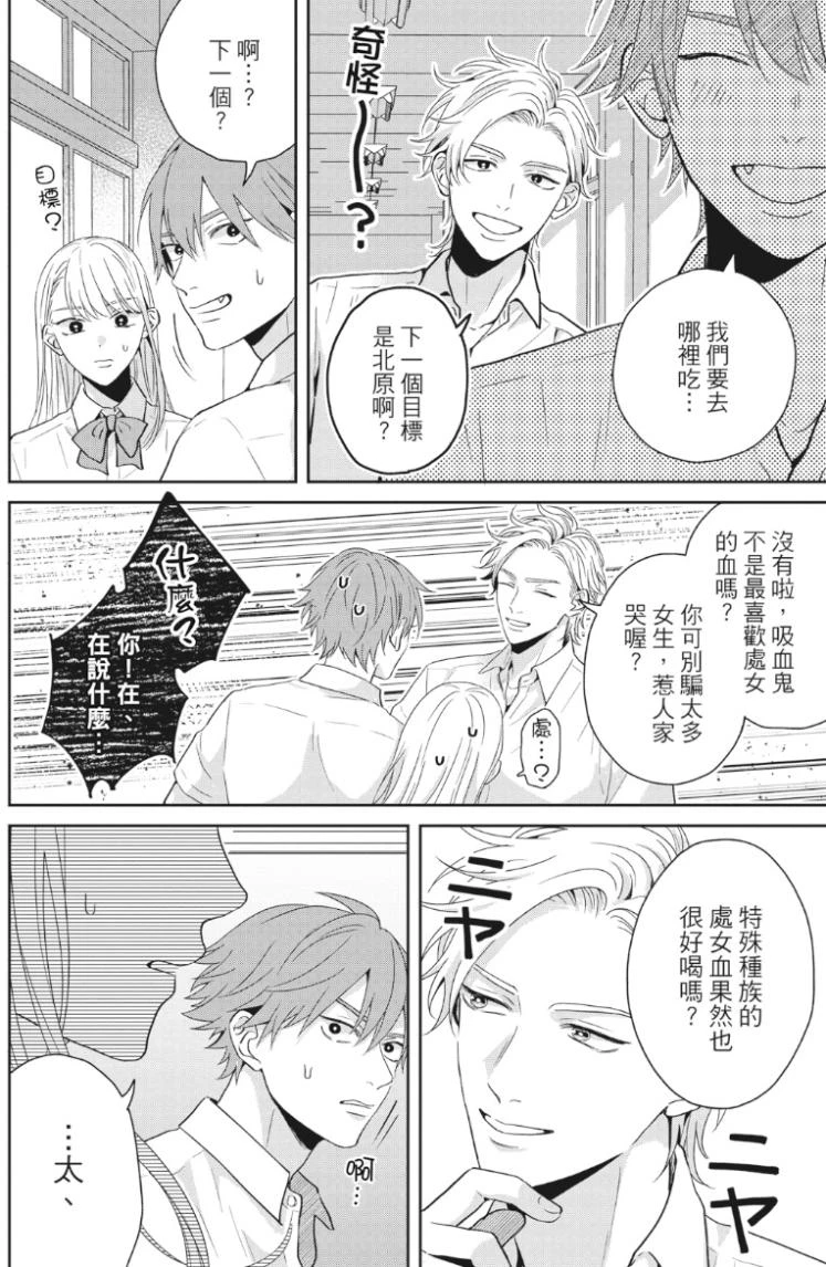 หน้า 29