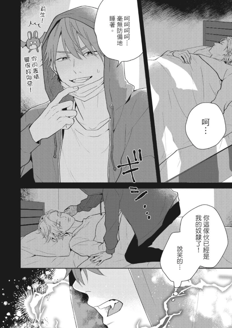 หน้า 33