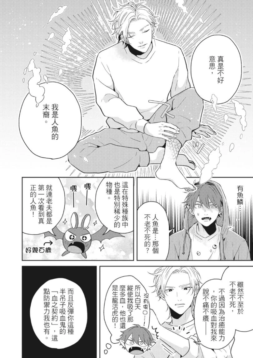 หน้า 37