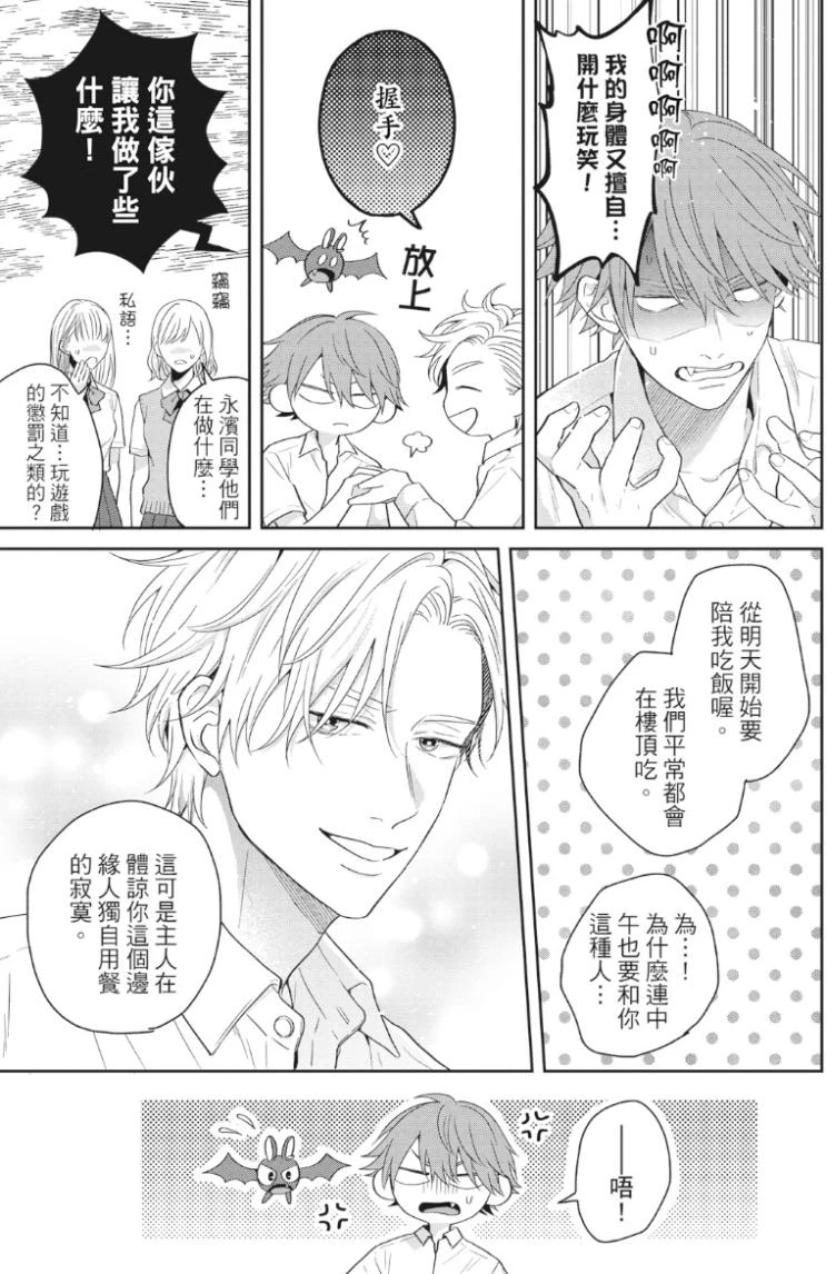 หน้า 42
