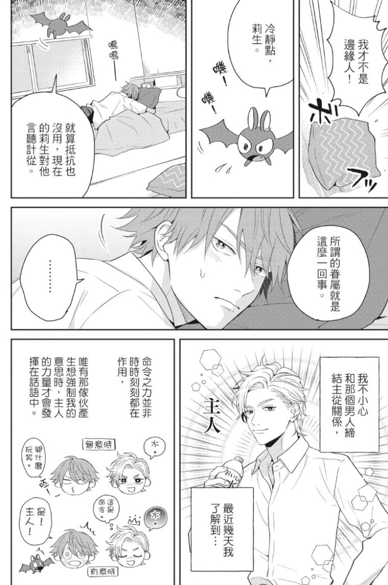 หน้า 43