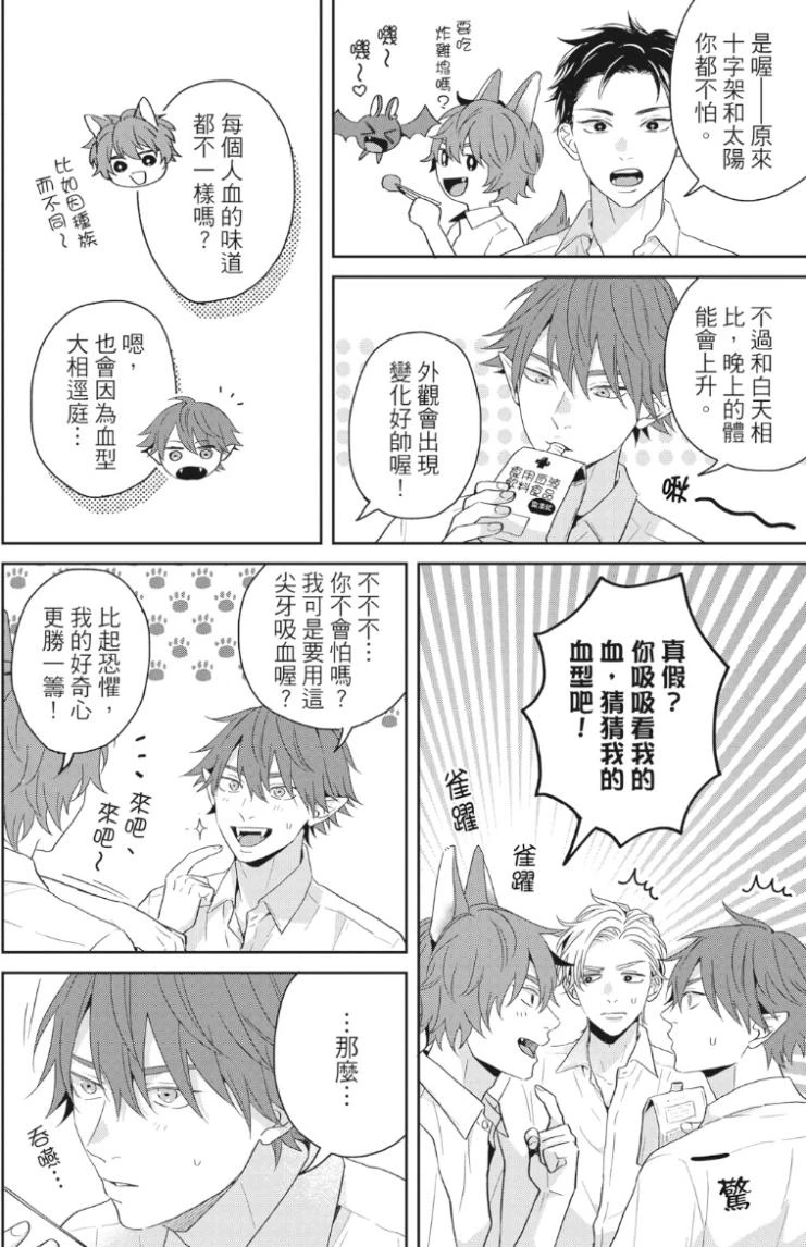 หน้า 47