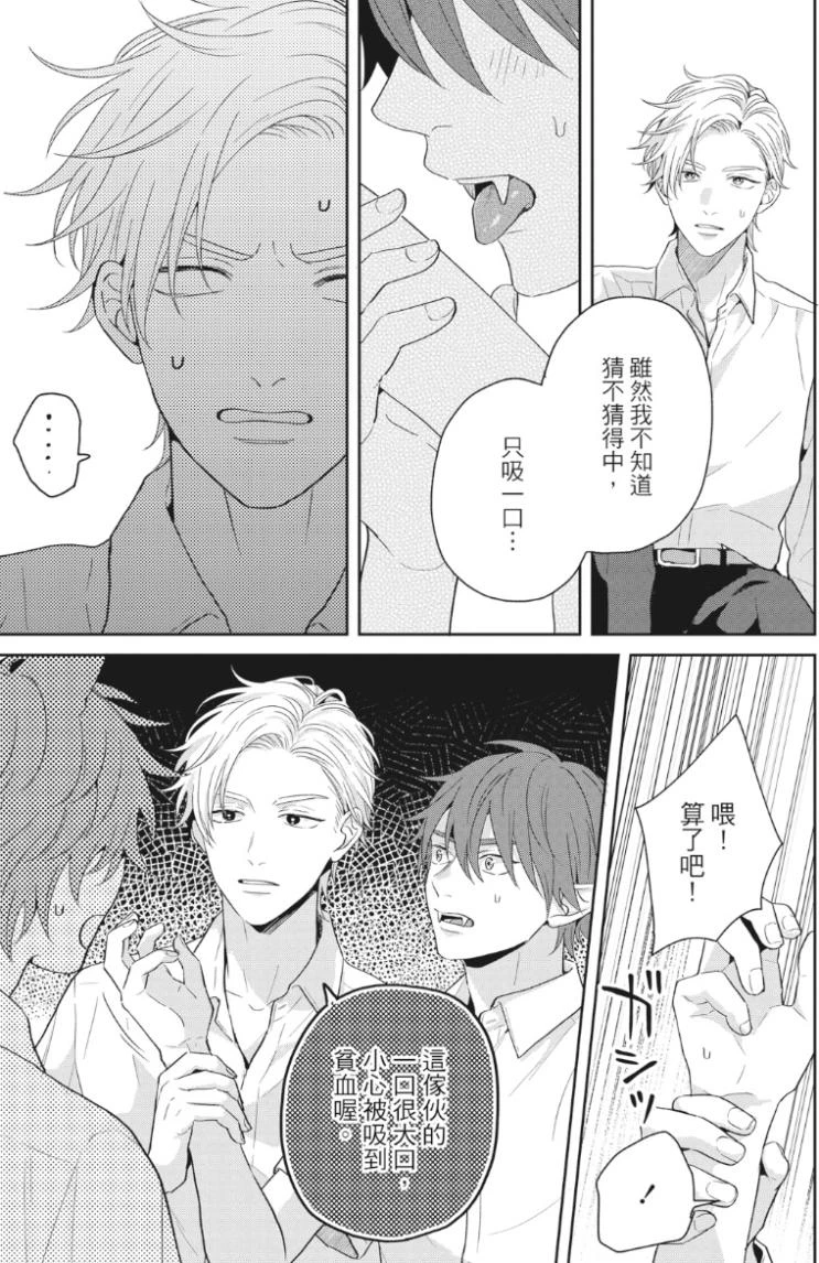 หน้า 48